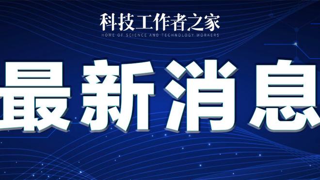 开云app官网网页版入口下载截图2