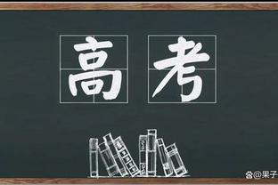 法国8-0领先直布罗陀！法国队角球造乱战拉比奥特推射破门！